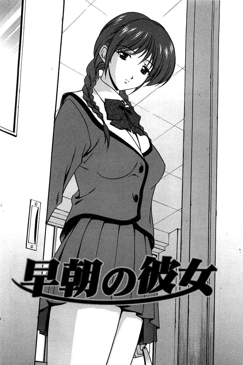 [松沢慧] 発情メッセージ