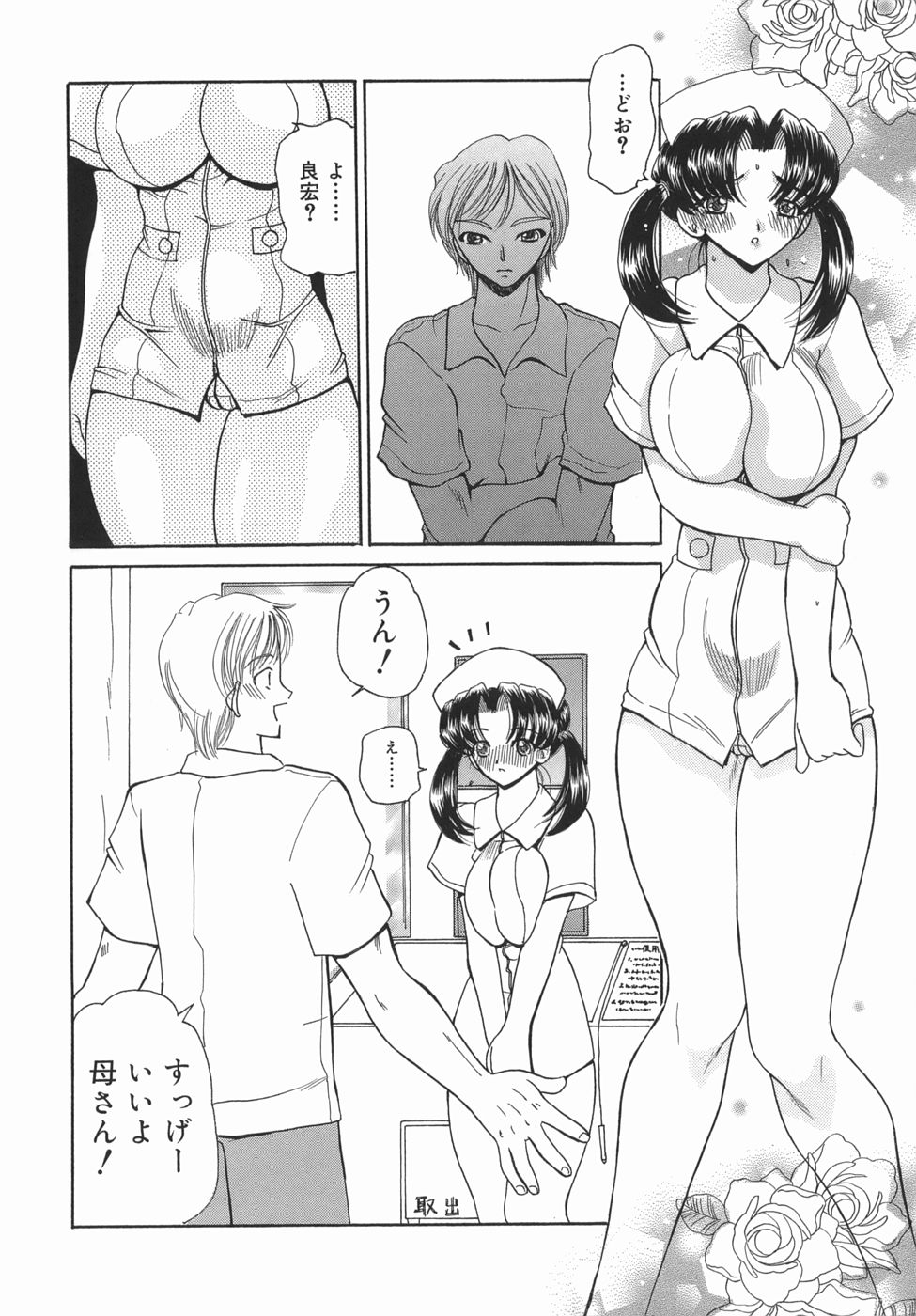 [倶梨伽羅] かまってかまって！