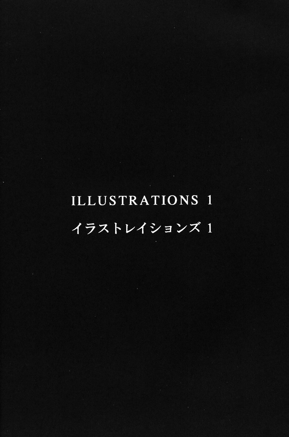 (C50) [KAD strips (よろず)] KAD ANAL DE EVANGELION (新世紀エヴァンゲリオン)