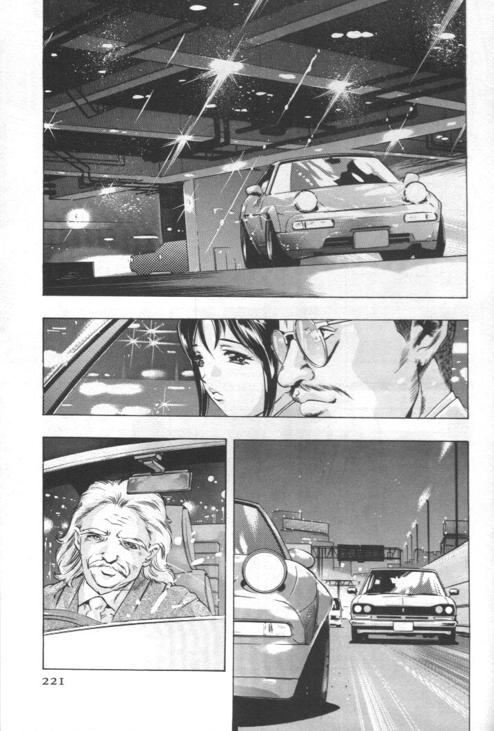 [鬼窪浩久] 女豹 第2巻