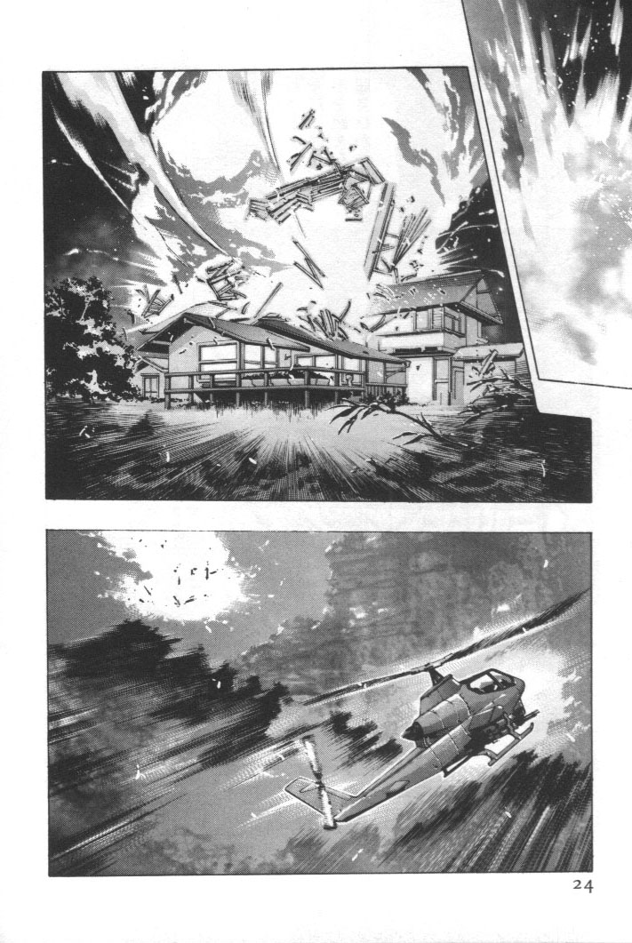 [鬼窪浩久] 女豹 第2巻