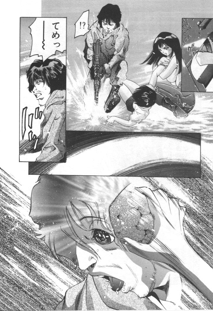 [鬼窪浩久] 女豹 第2巻