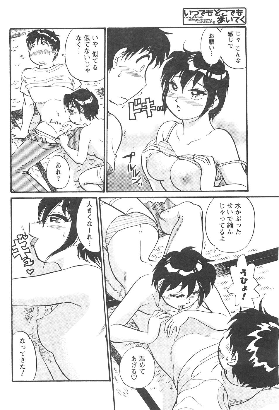 メンズヤング 2007年04月号