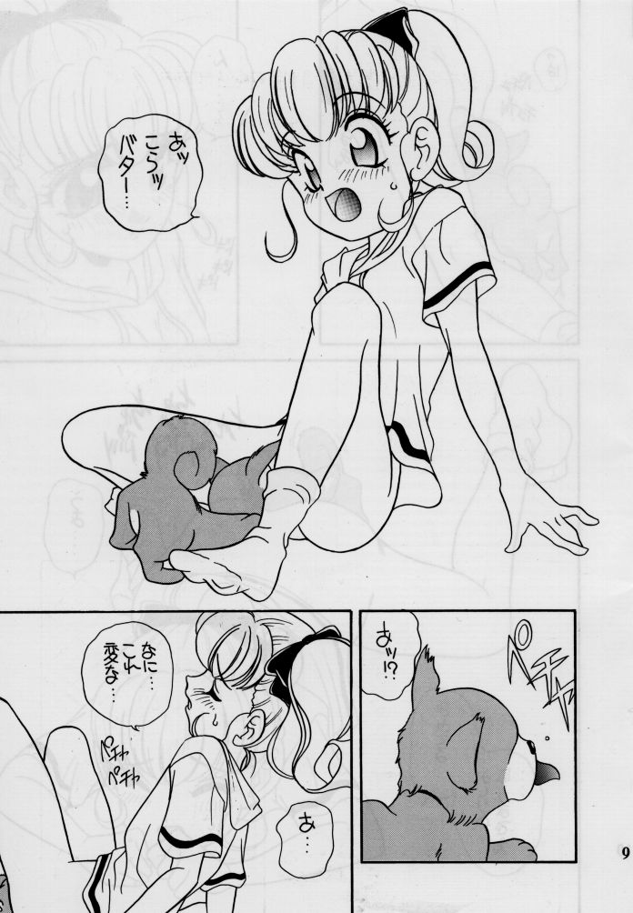 (C48) [ししゃもハウス (あらきあきら)] elfin 12 (魔法騎士レイアース, ナースエンジェルりりかSOS)