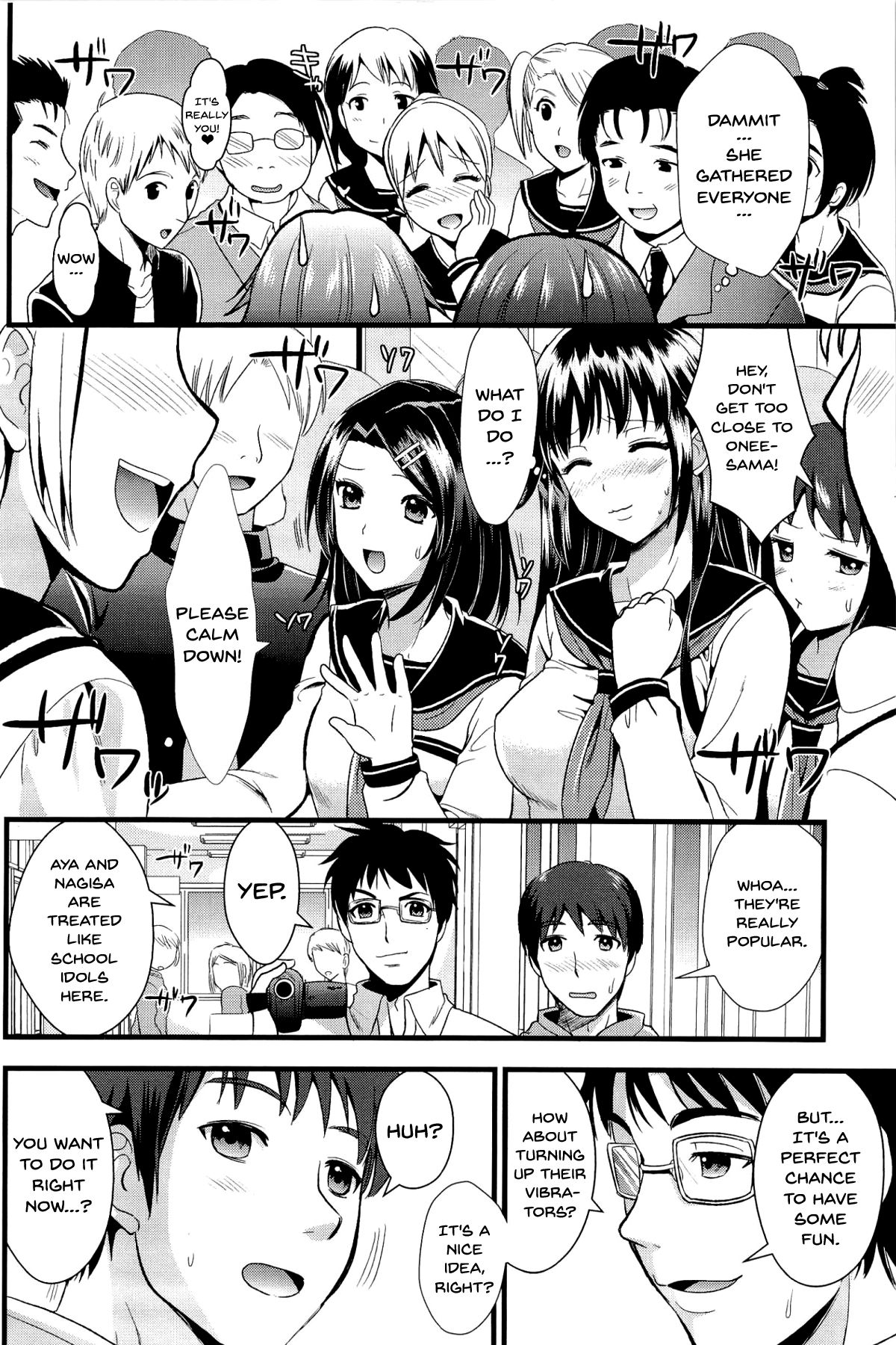 [小島紗] 僕と彼女の主従関係 [英訳]
