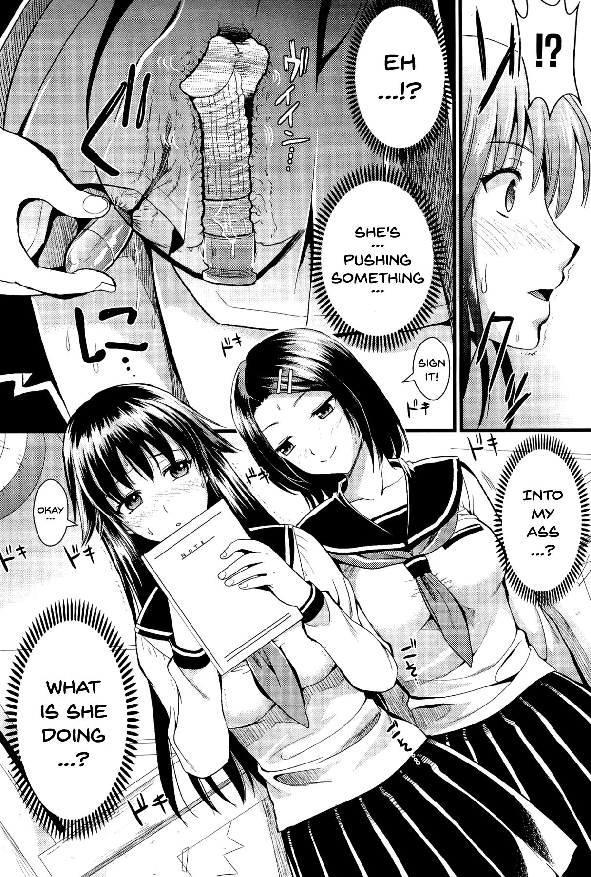 [小島紗] 僕と彼女の主従関係 [英訳]