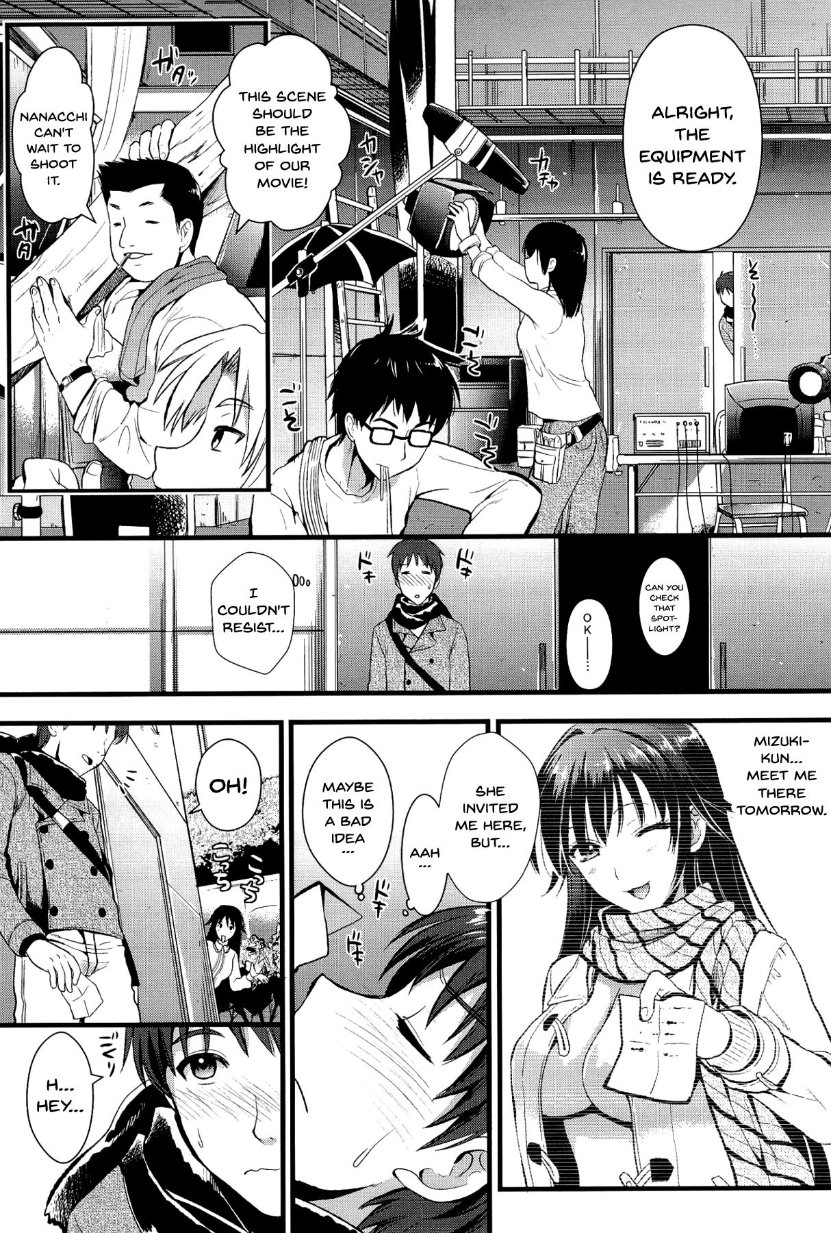 [小島紗] 僕と彼女の主従関係 [英訳]