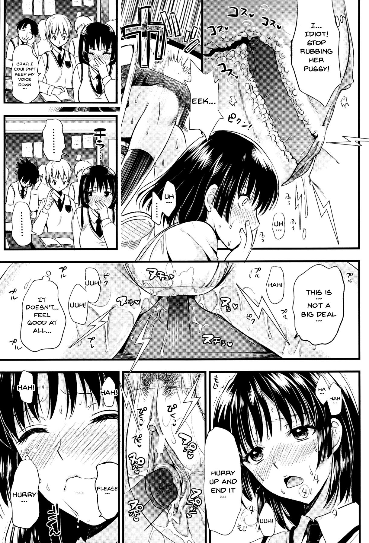 [小島紗] 僕と彼女の主従関係 [英訳]