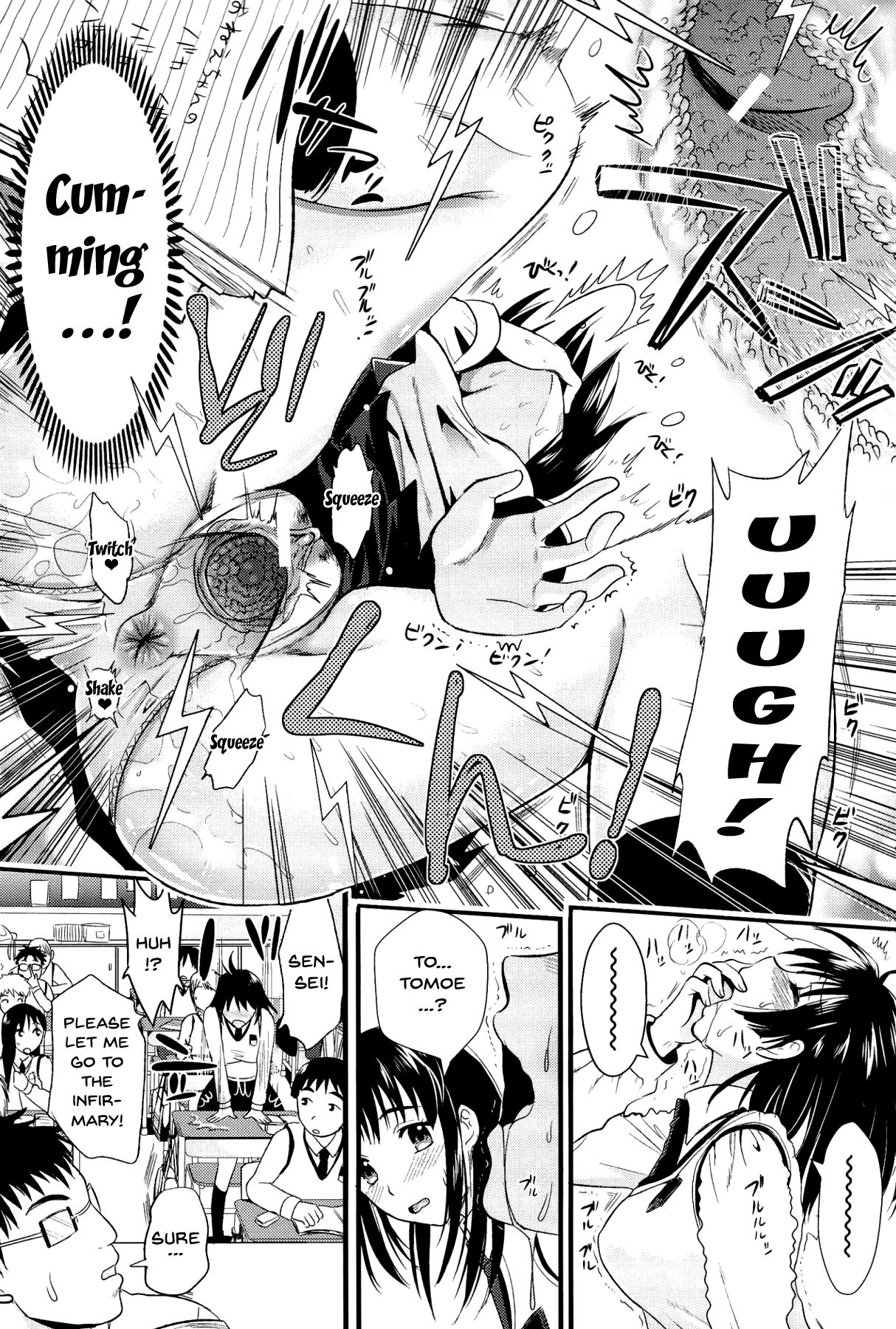 [小島紗] 僕と彼女の主従関係 [英訳]