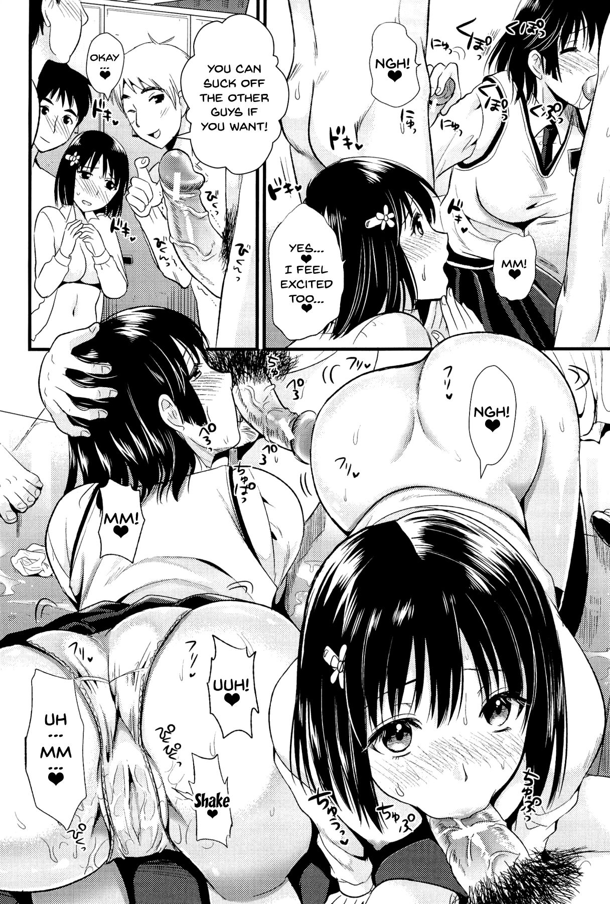 [小島紗] 僕と彼女の主従関係 [英訳]