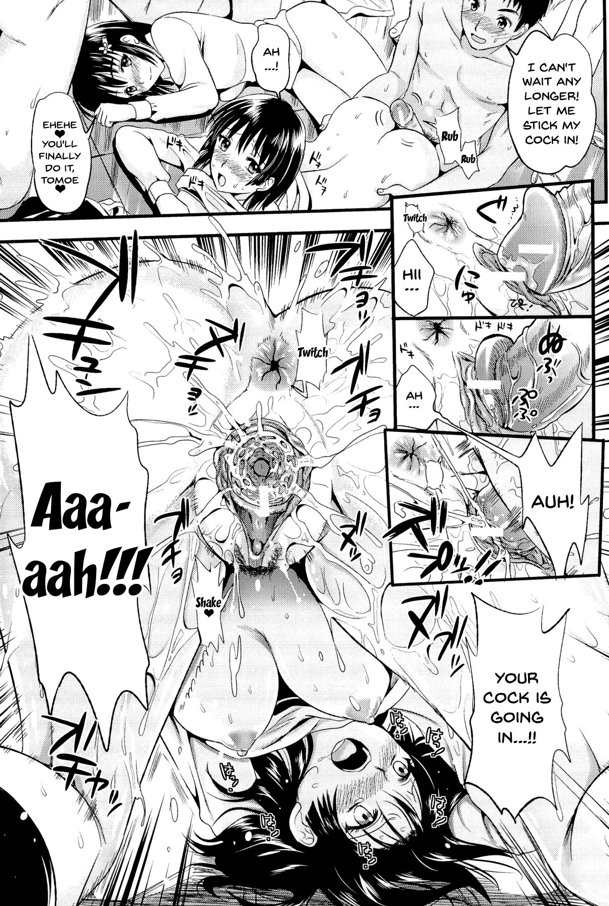 [小島紗] 僕と彼女の主従関係 [英訳]