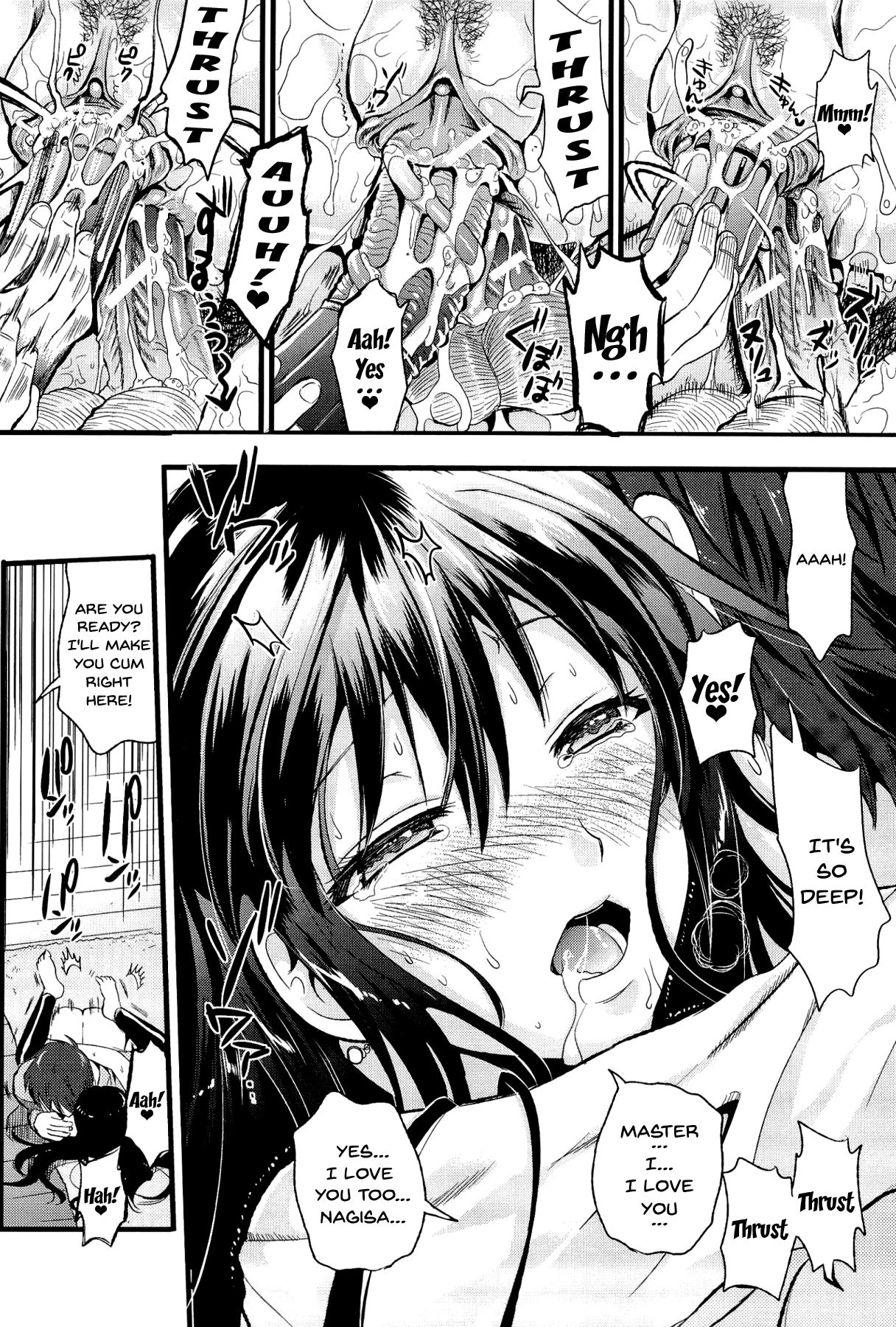 [小島紗] 僕と彼女の主従関係 [英訳]