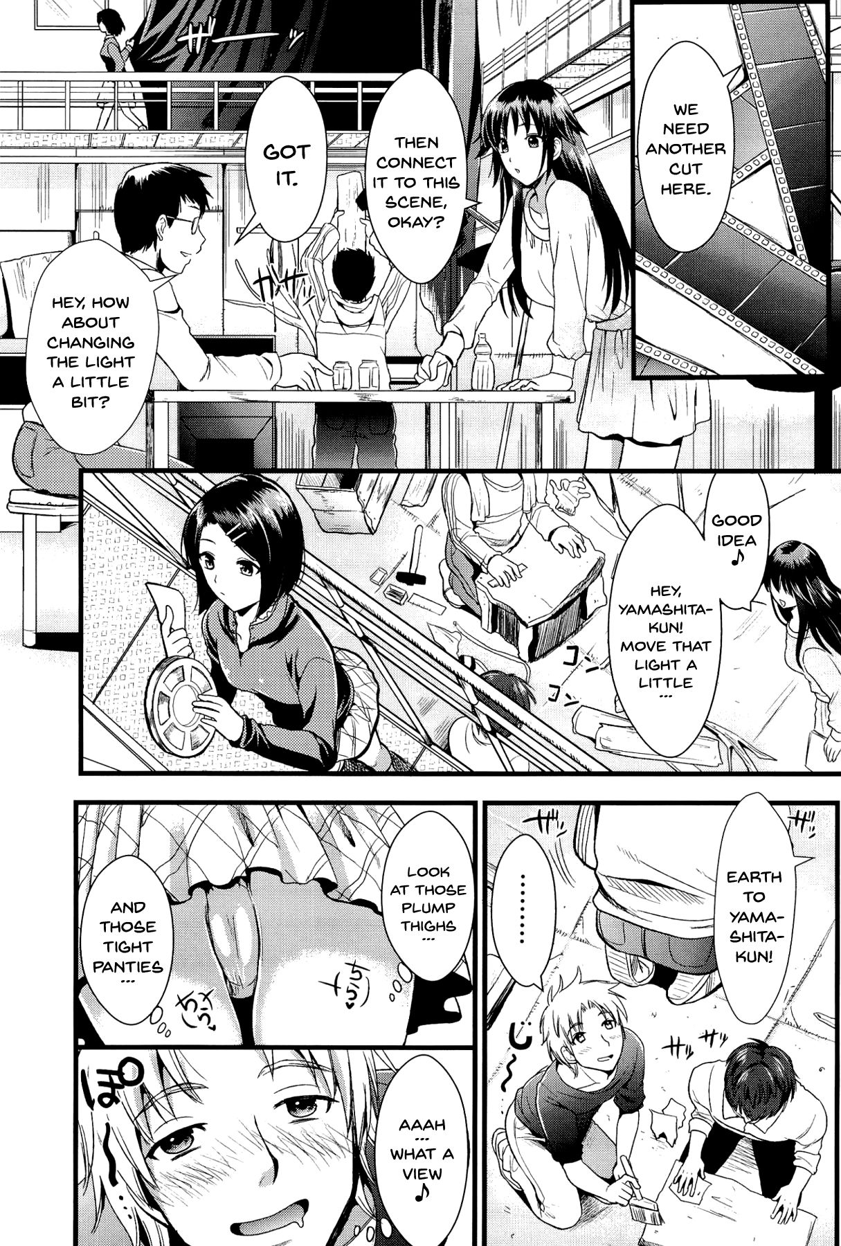 [小島紗] 僕と彼女の主従関係 [英訳]