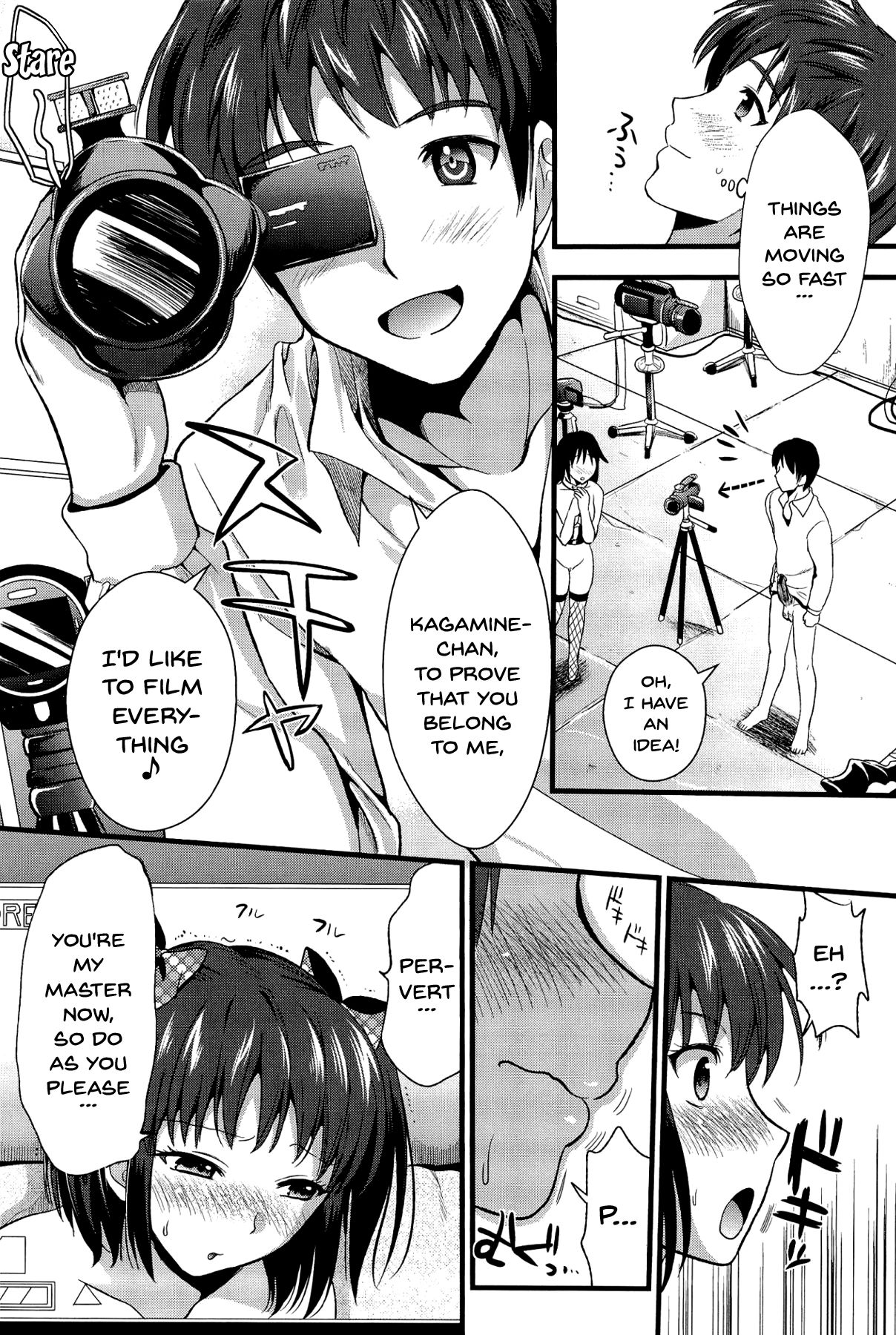[小島紗] 僕と彼女の主従関係 [英訳]