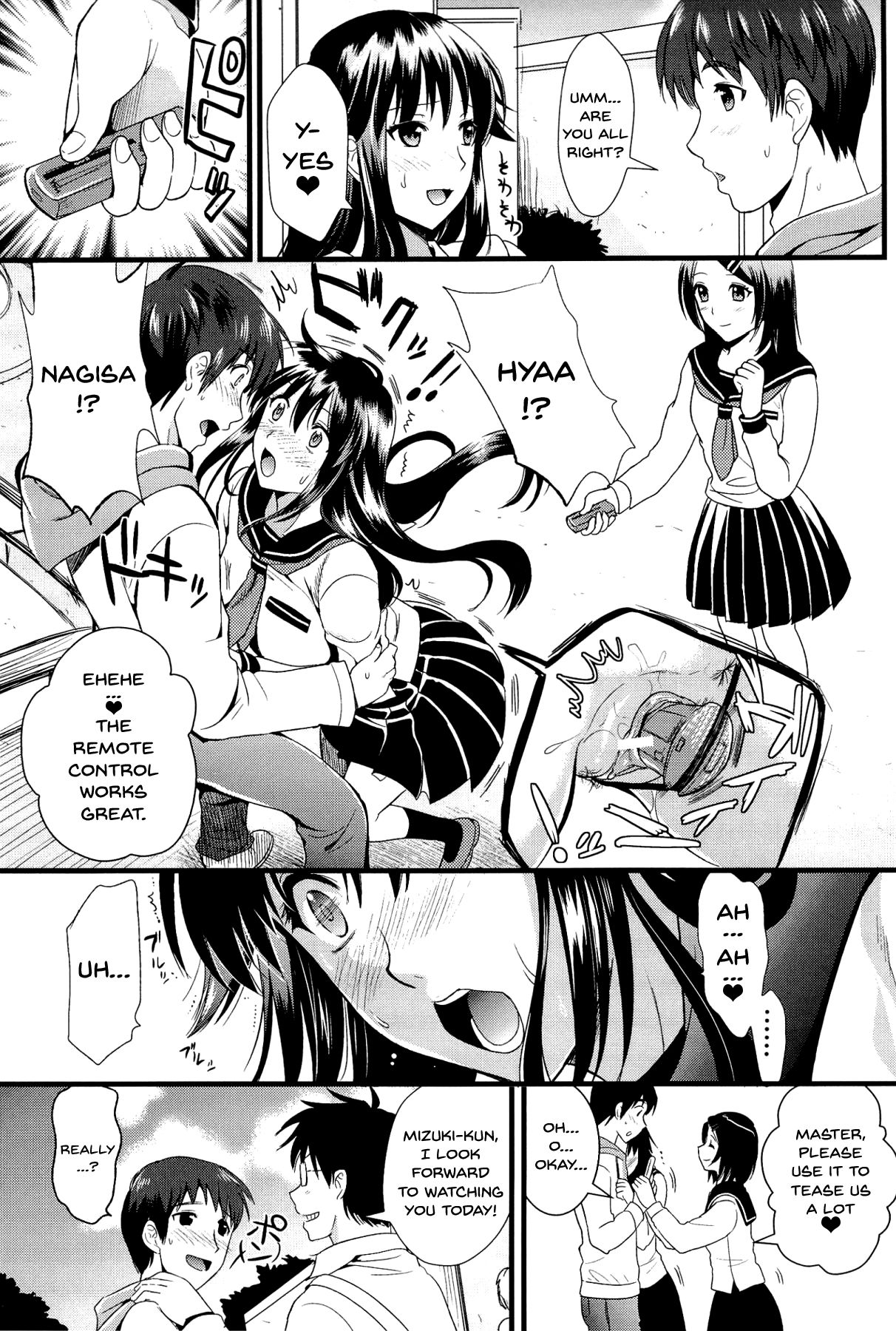 [小島紗] 僕と彼女の主従関係 [英訳]