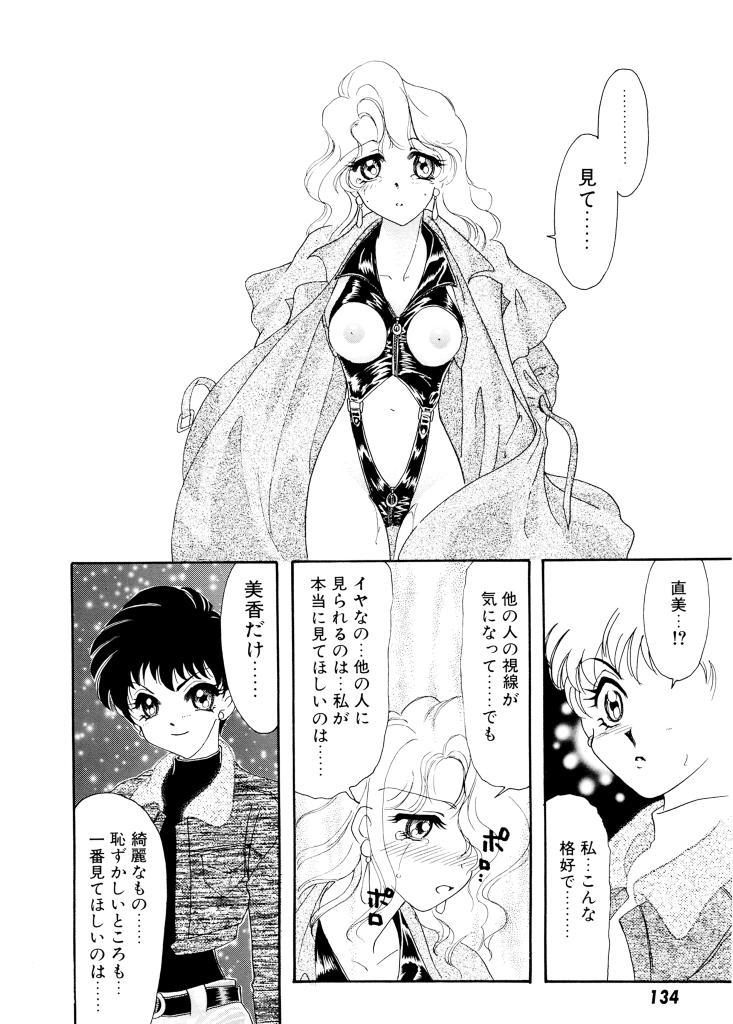 [鉄観音千夜] 紫陽花荘物語