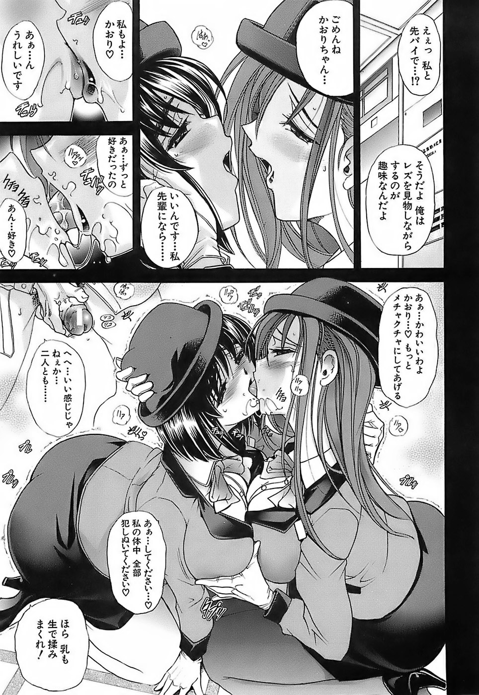 [瓦屋A太] NOT FOR SALE