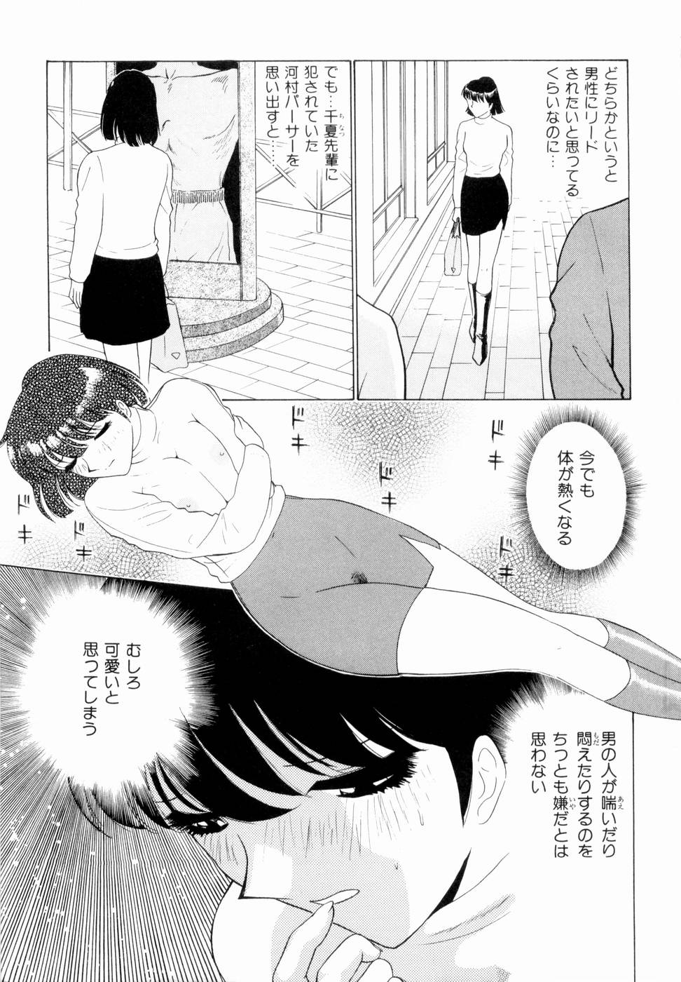 [南智子, きょん] F GIRLS