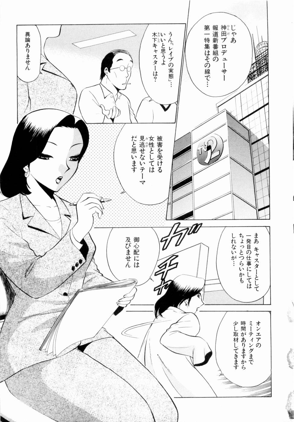 [南智子, きょん] F GIRLS