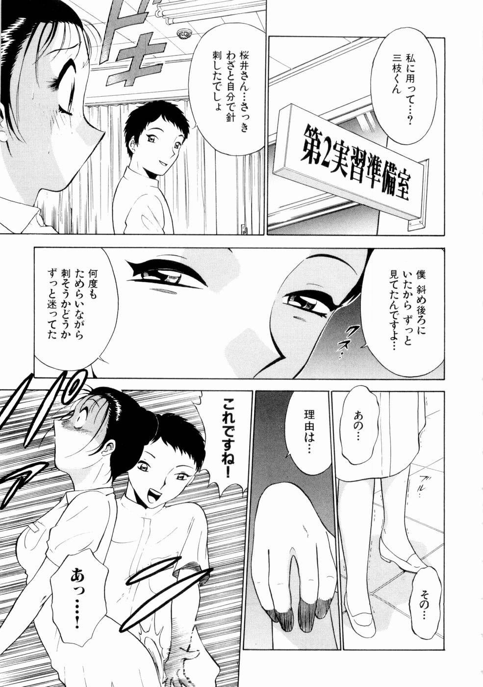 [南智子, きょん] F GIRLS