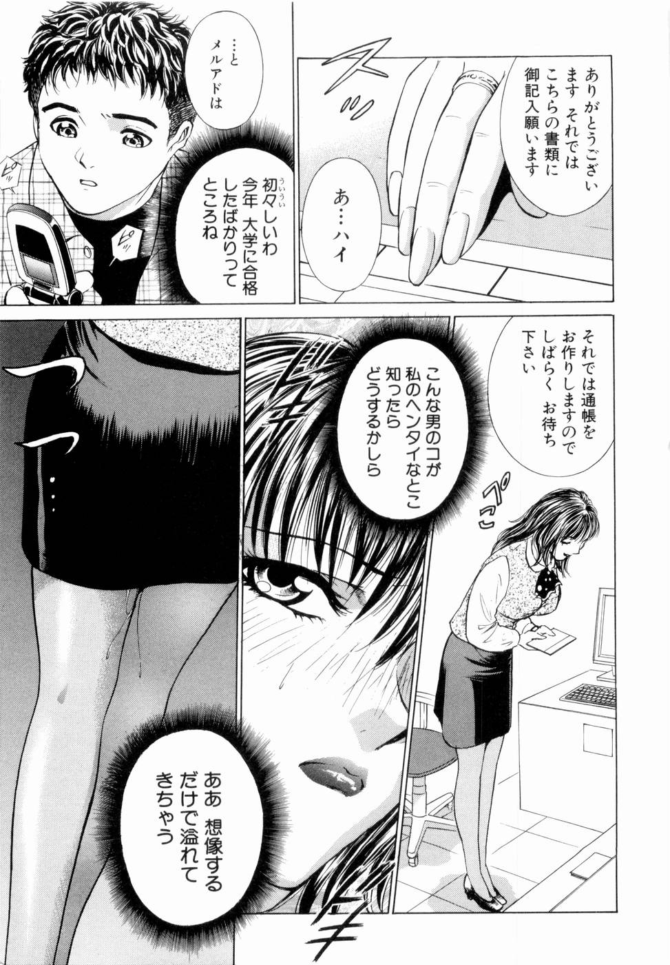 [南智子, きょん] F GIRLS