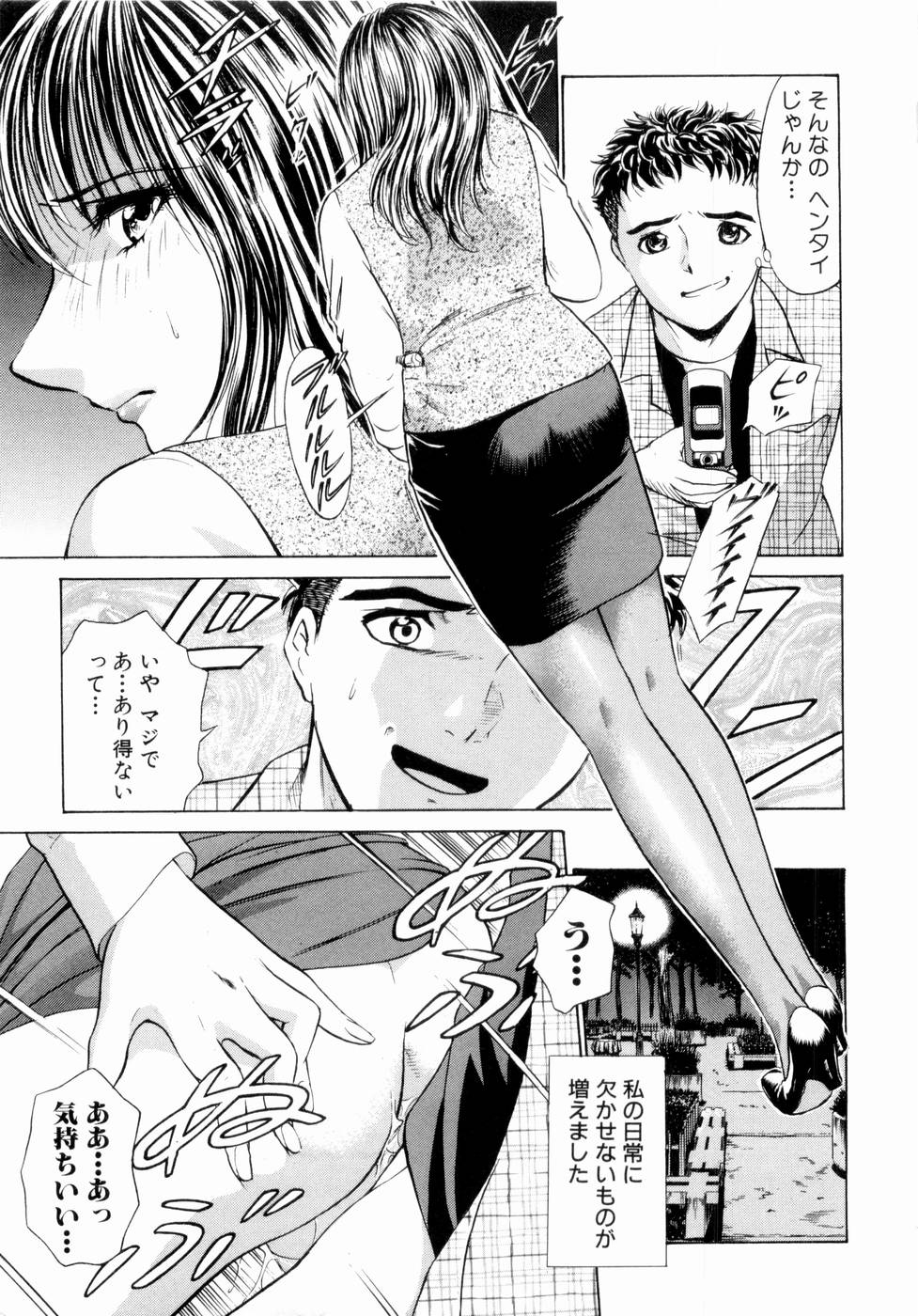[南智子, きょん] F GIRLS