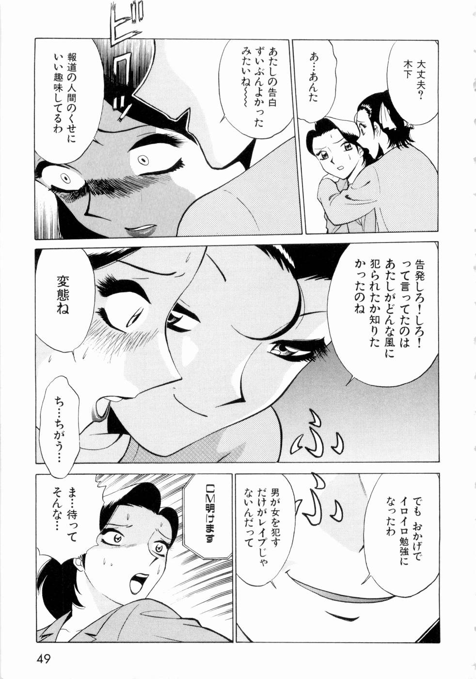 [南智子, きょん] F GIRLS