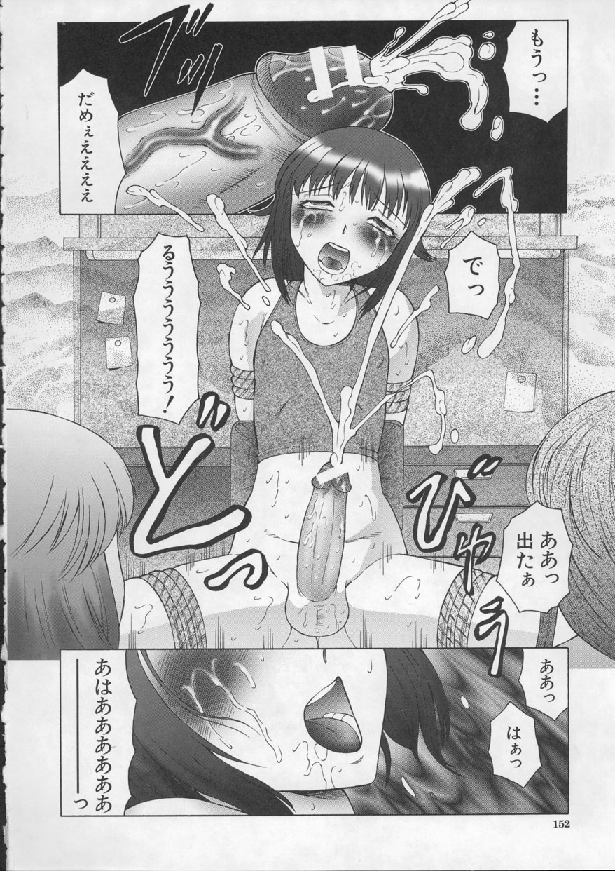 [風船クラブ] オルガマニア