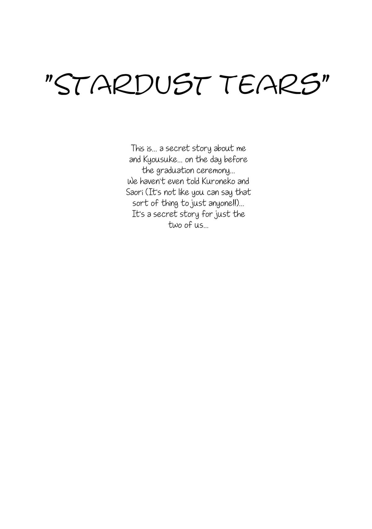 (C84) [†NIL† (フジバヤシ春)] 星くず☆ナミダ (俺の妹がこんなに可愛いわけがない) [英訳]