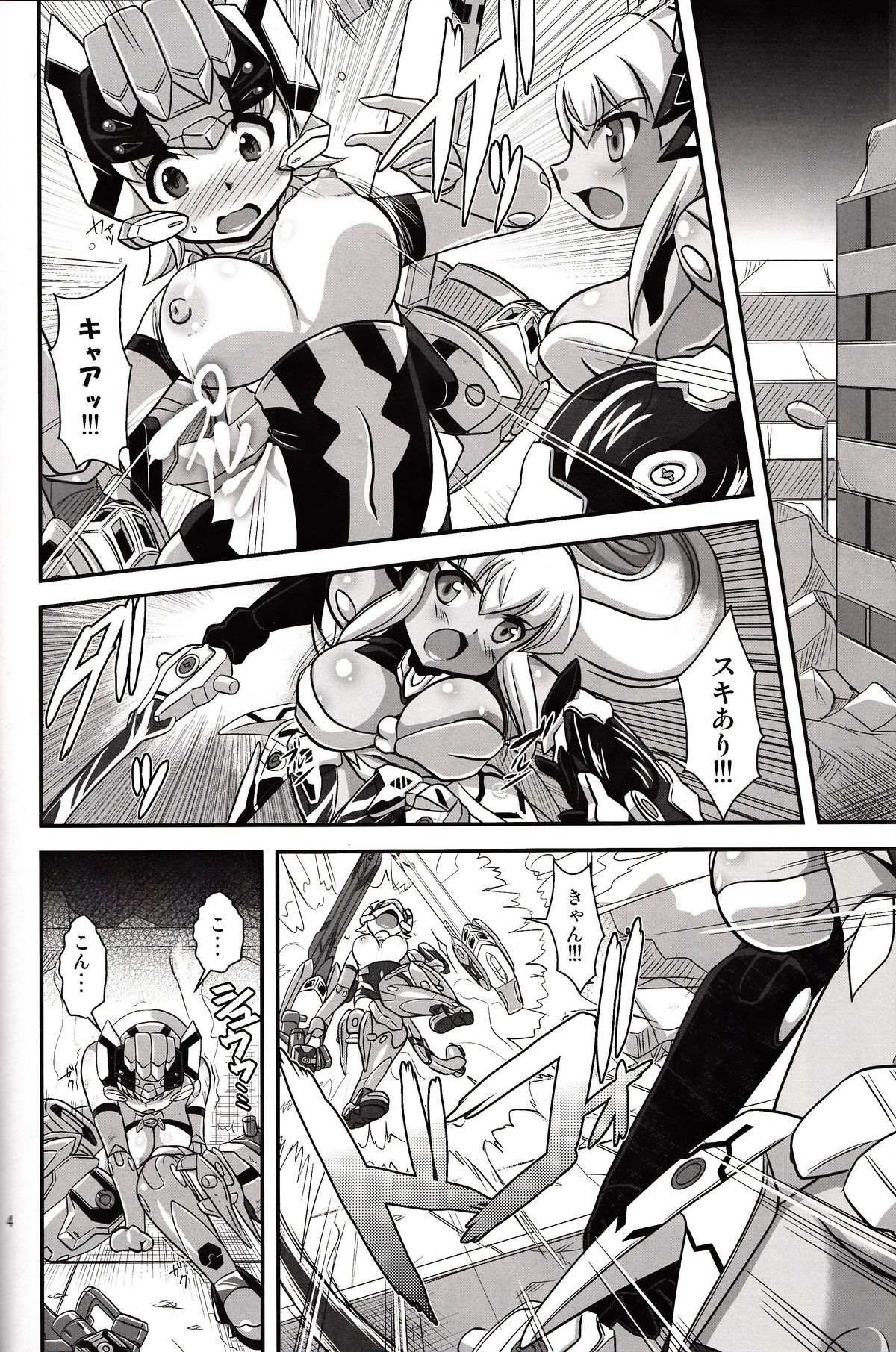 [みすてるていん (朧雲たかみつ)] アキュートピンク (武装神姫)