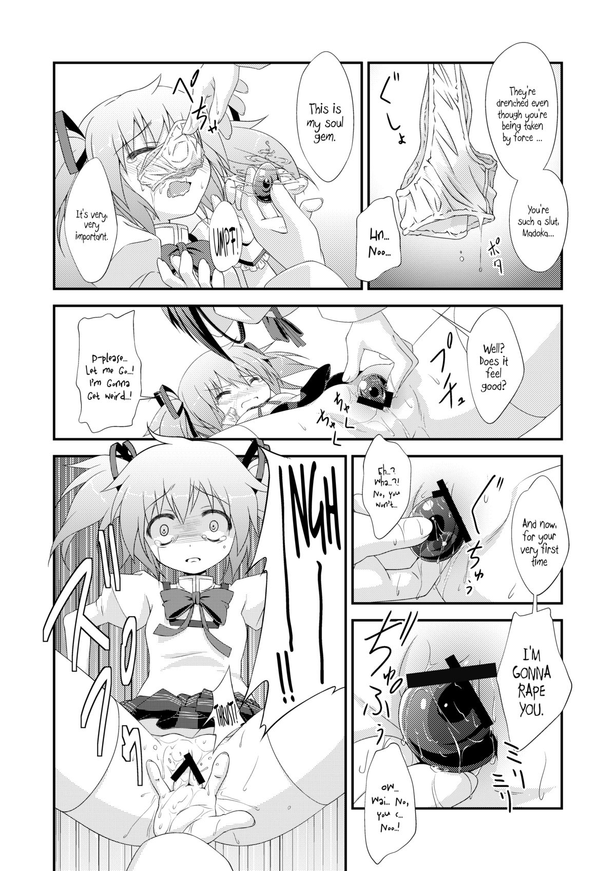 (サンクリ52) [深爪貴族 (あまろたまろ)] LOOP GIRL LOOP (魔法少女まどか☆マギカ) [英訳]