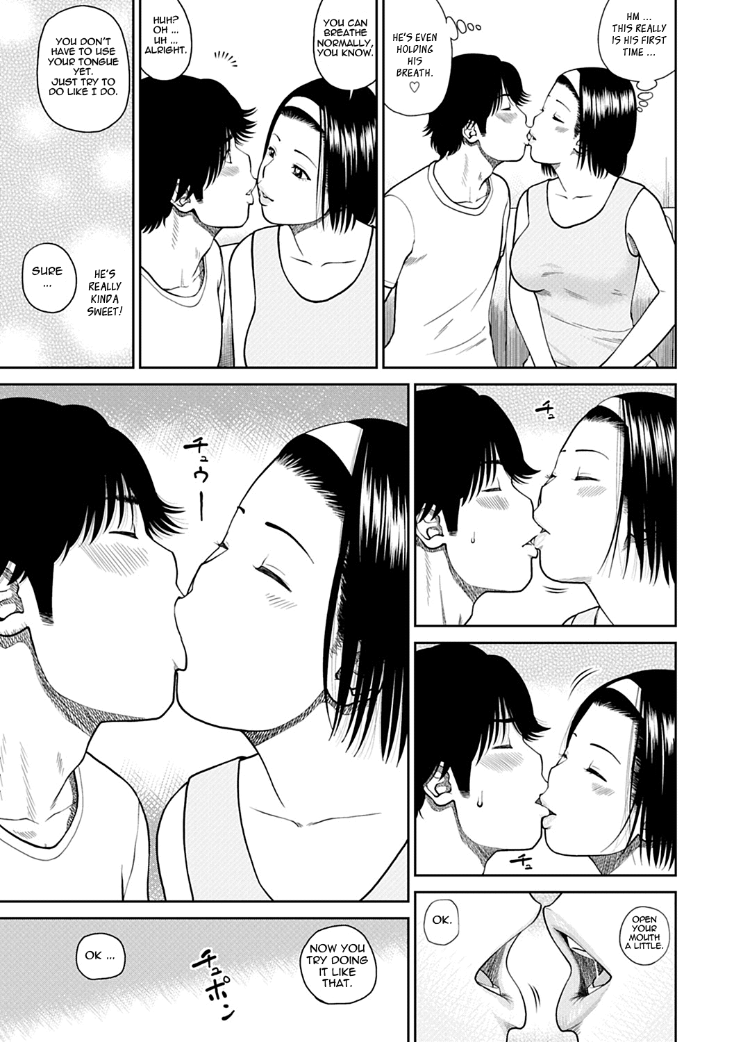 [黒木秀彦] 34歳おねだり妻 [英訳]