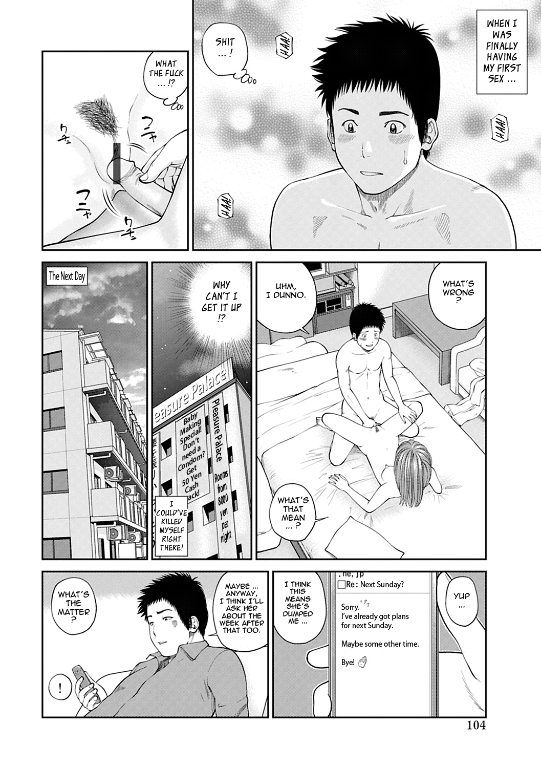 [黒木秀彦] 34歳おねだり妻 [英訳]