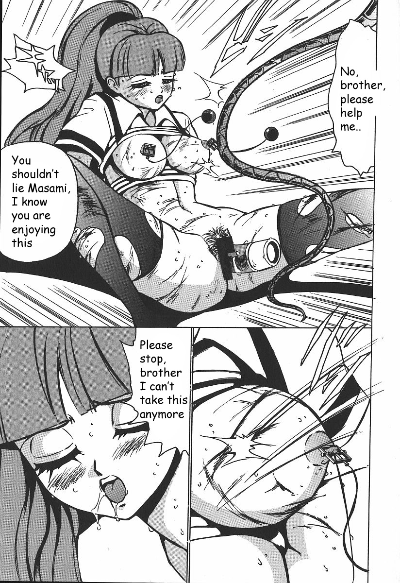 [冬魔乱] 白濁狂い 章9 [英訳]