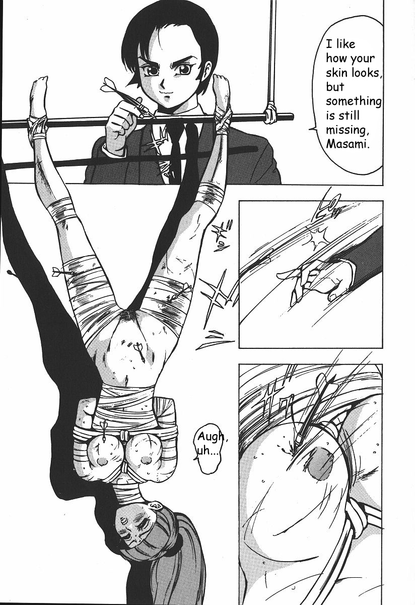 [冬魔乱] 白濁狂い 章9 [英訳]