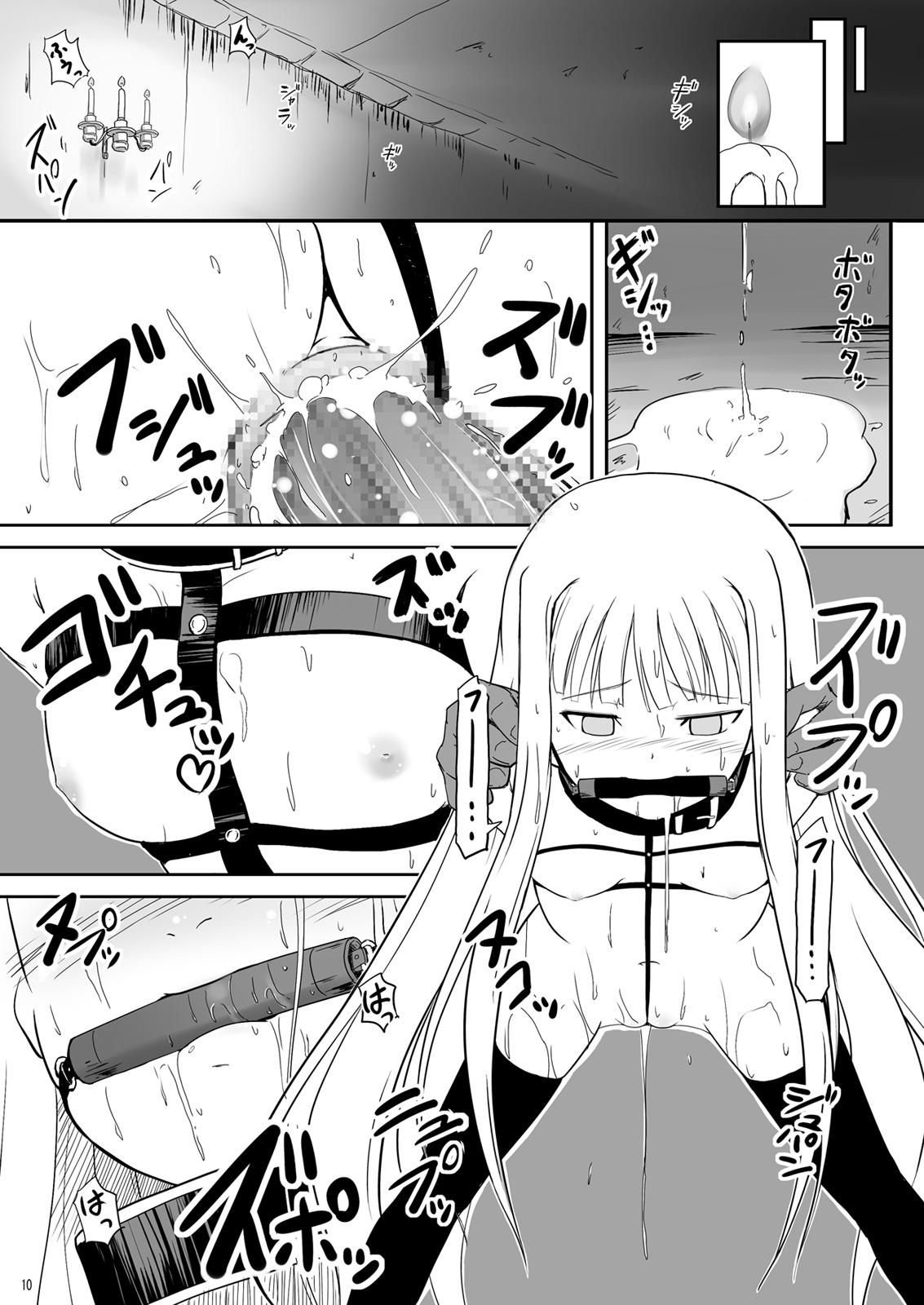 [あかむに。 (赤善元)] 僕と師匠～闇の魔法に蝕まれ～ (魔法先生ネギま!) [DL版]