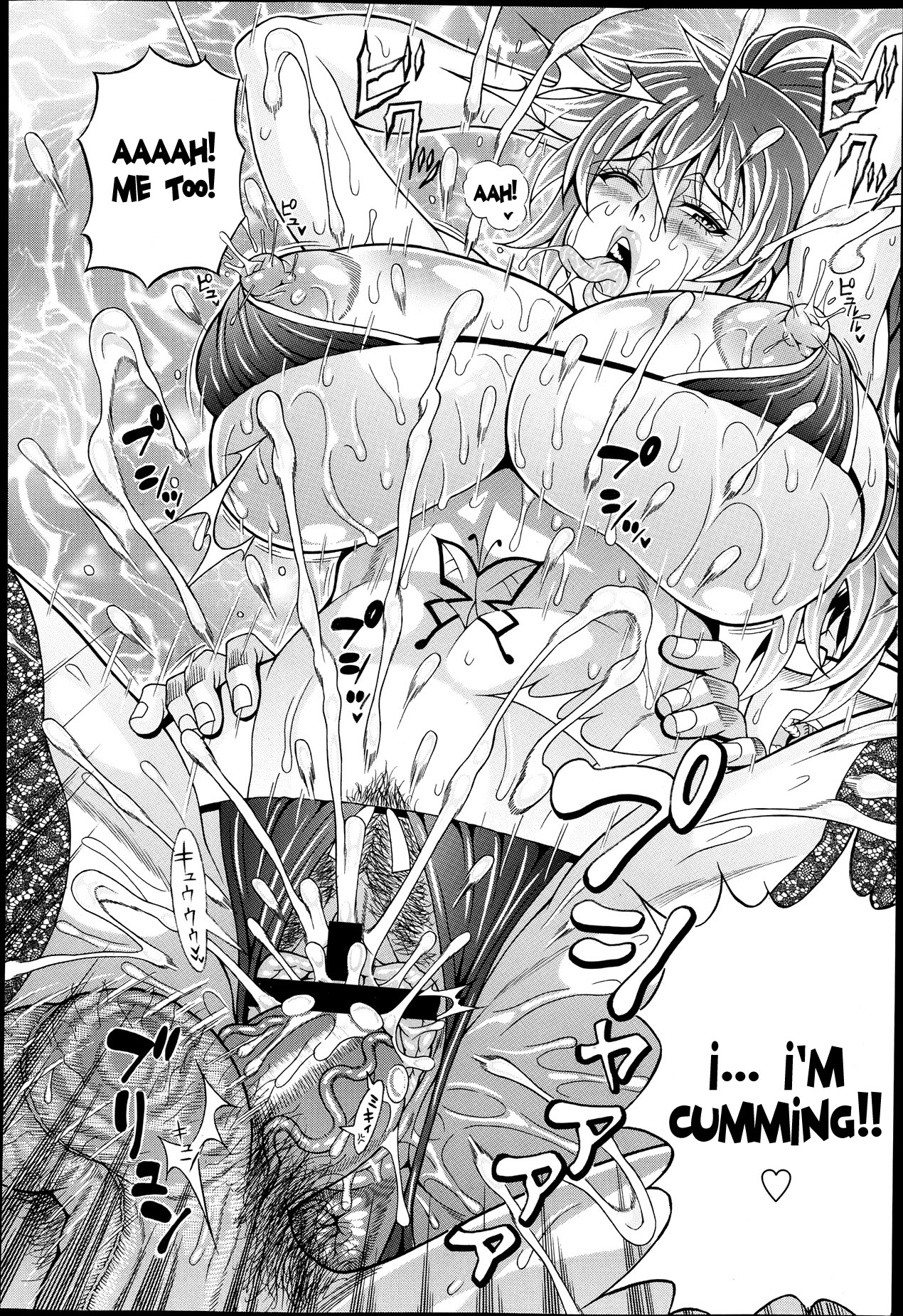 [安藤裕行] 図書姦DEステル！！ (コミック天魔 2013年6月号) [英訳]