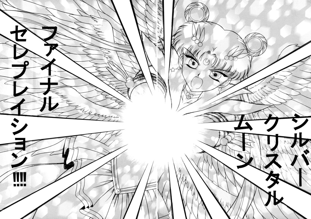 (C62) [Black Dog (黒犬獣)] Submission Sailorstars (美少女戦士セーラームーン)