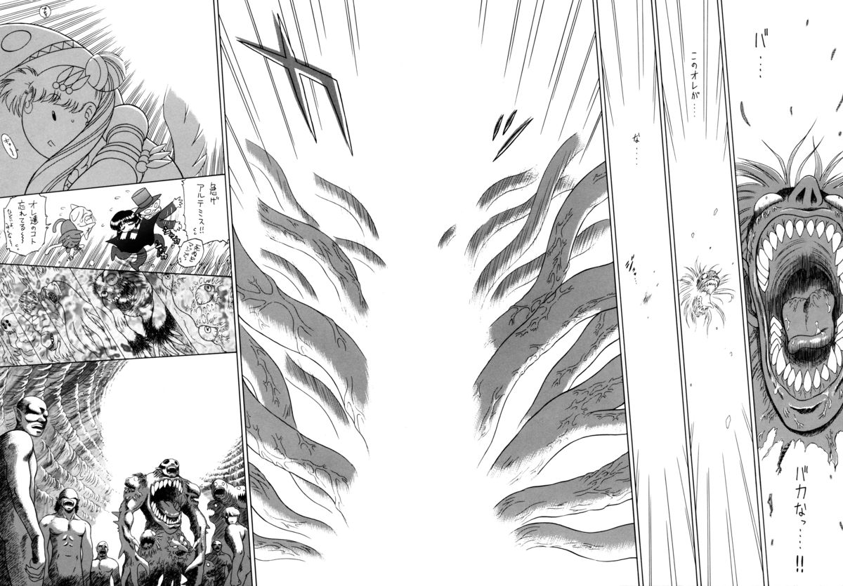 (C62) [Black Dog (黒犬獣)] Submission Sailorstars (美少女戦士セーラームーン)