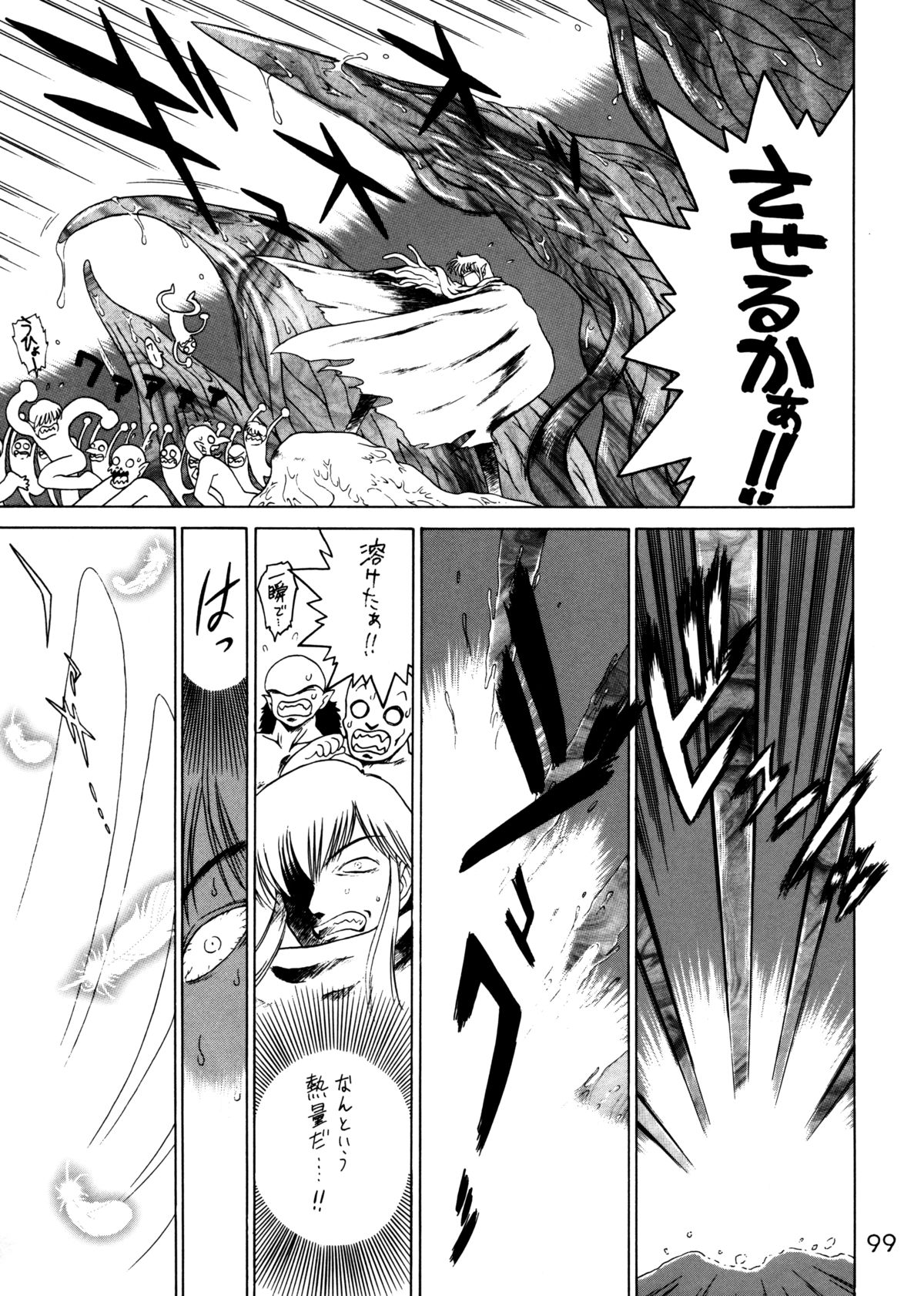 (C62) [Black Dog (黒犬獣)] Submission Sailorstars (美少女戦士セーラームーン)