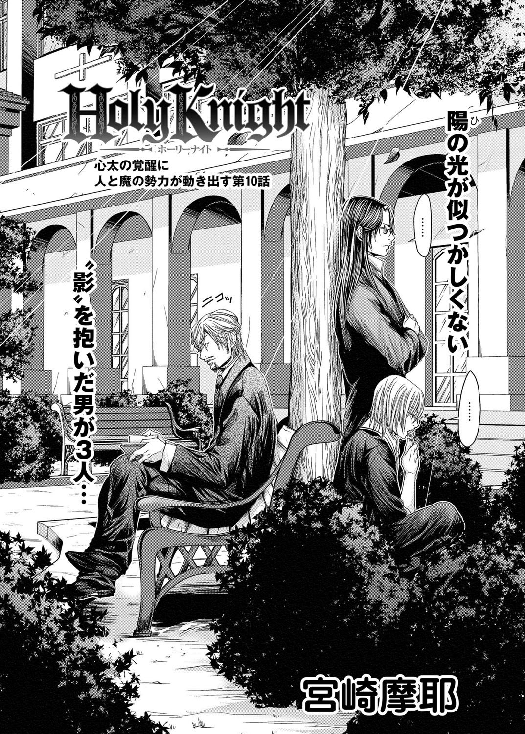 キャノプリcomic 2011年11月号 Vol.13 [DL版]