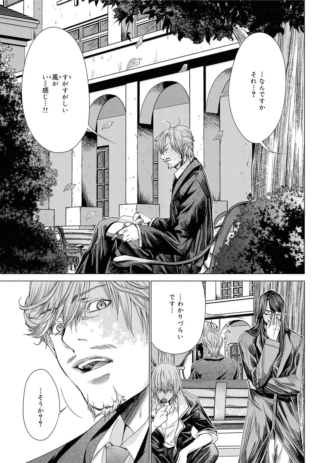 キャノプリcomic 2011年11月号 Vol.13 [DL版]