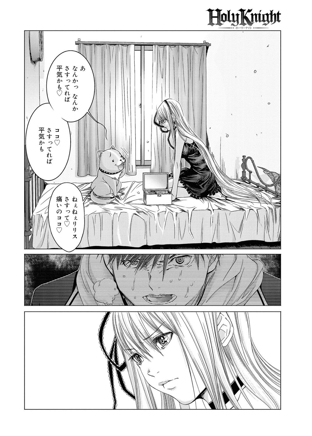 キャノプリcomic 2011年11月号 Vol.13 [DL版]