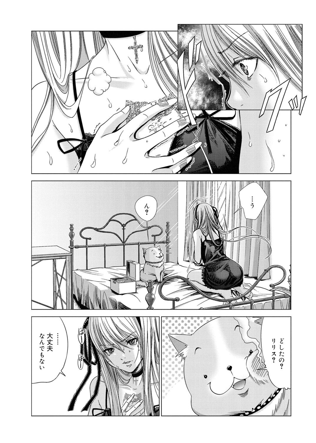 キャノプリcomic 2011年11月号 Vol.13 [DL版]