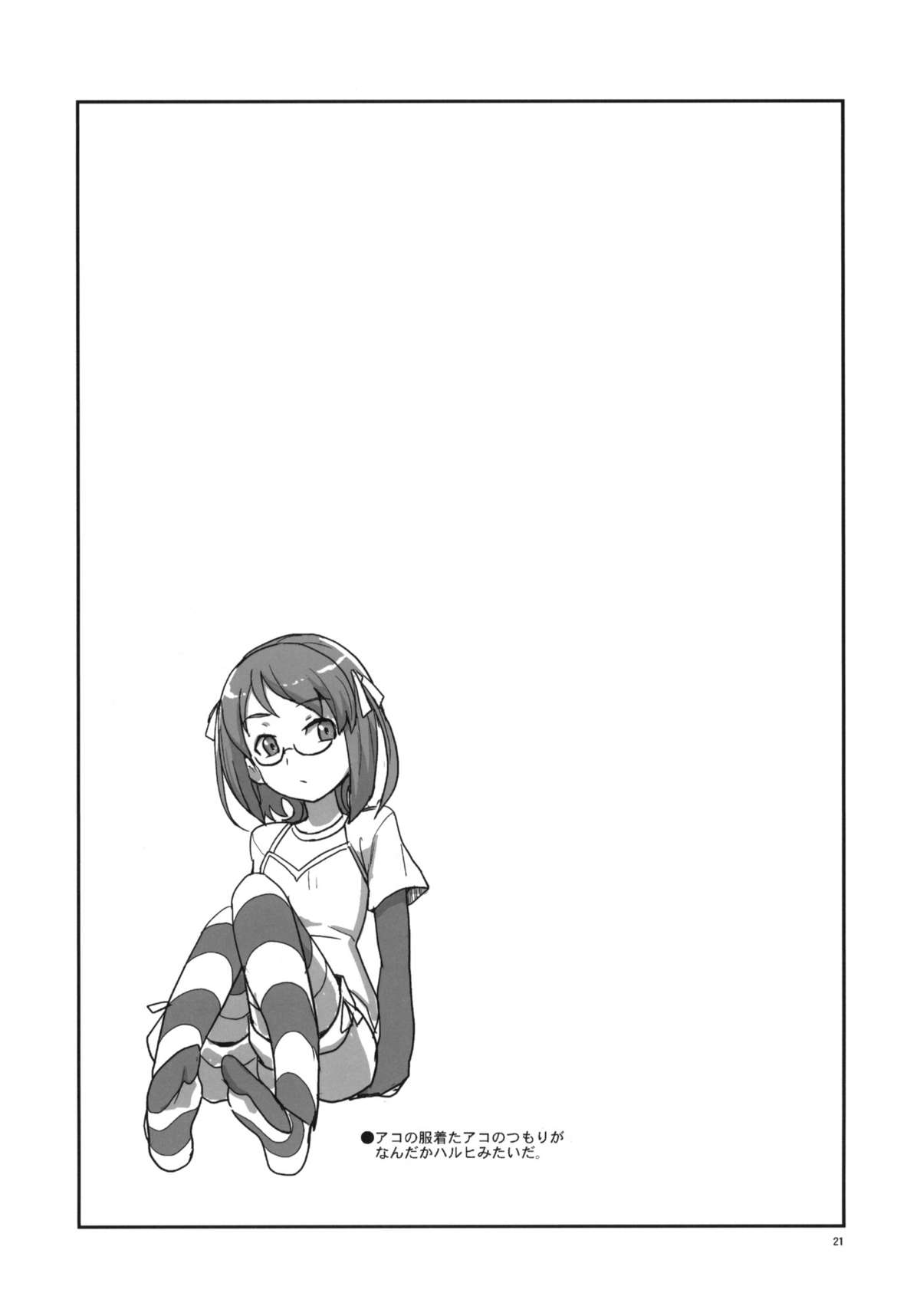 (COMIC1☆5) [全裸レストラン (縁山)] 全裸レストランのスイーツメニュー (スイートプリキュア)