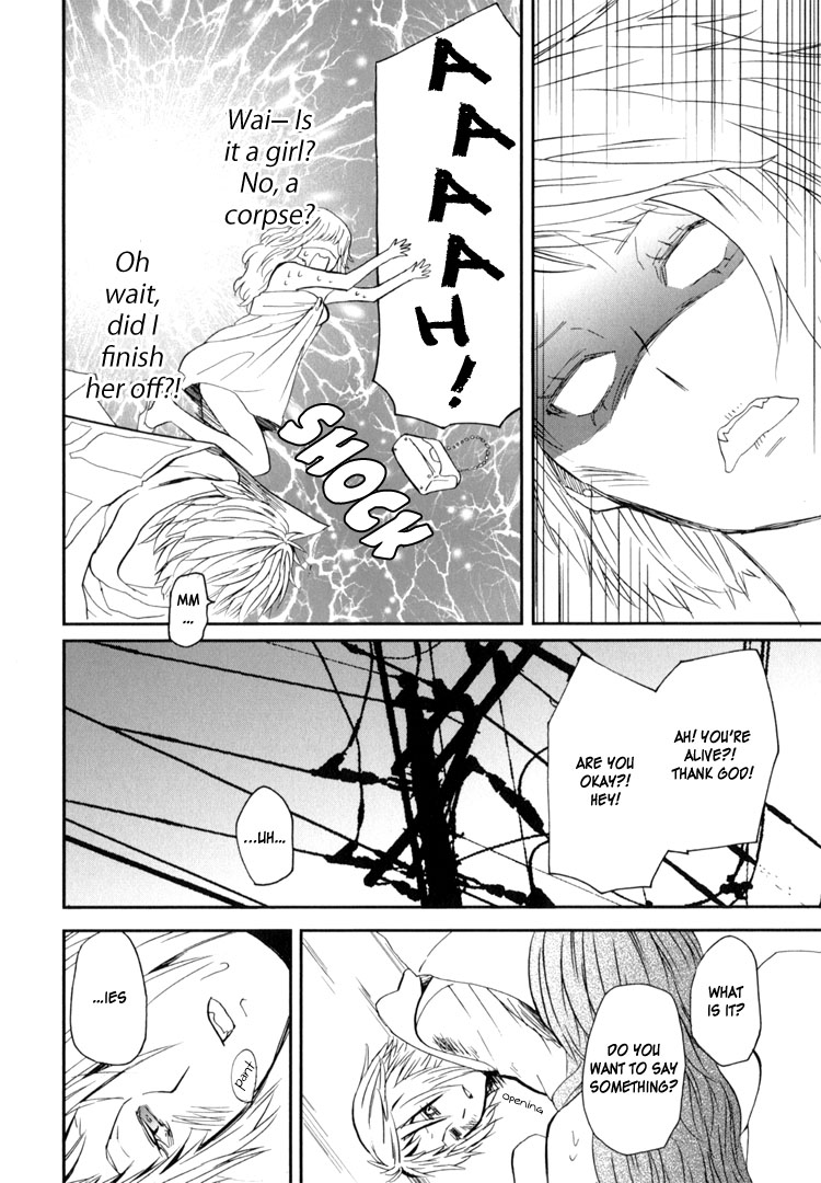 [天野しゅにんた] sweet guilty love bites [英訳]