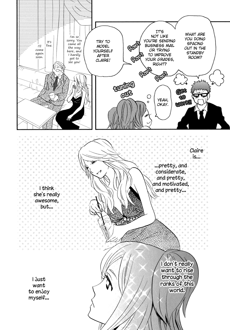 [天野しゅにんた] sweet guilty love bites [英訳]