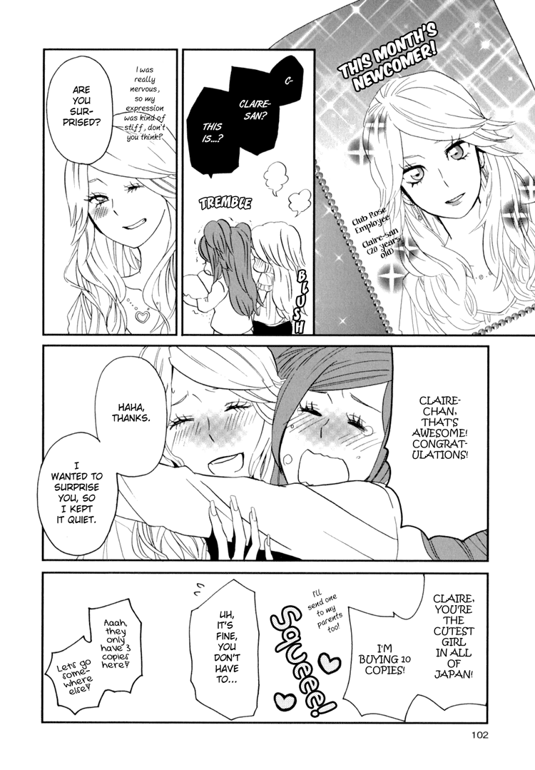 [天野しゅにんた] sweet guilty love bites [英訳]