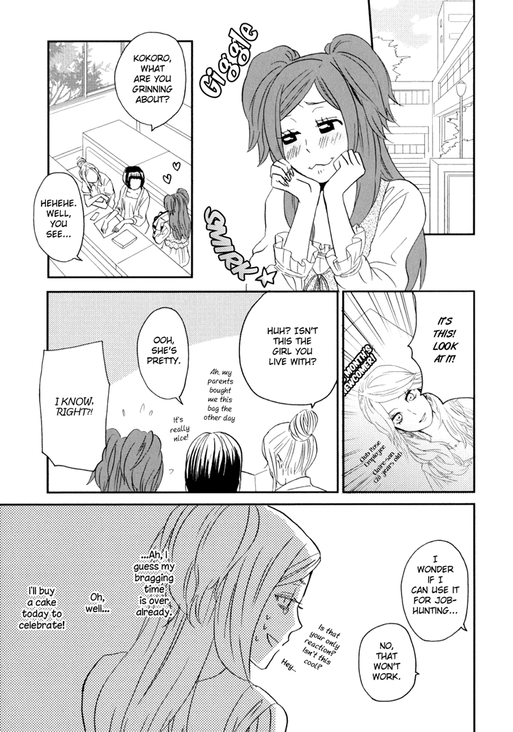 [天野しゅにんた] sweet guilty love bites [英訳]