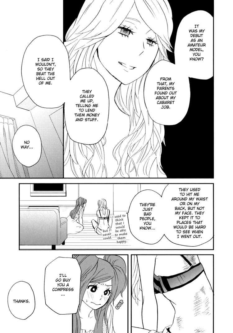 [天野しゅにんた] sweet guilty love bites [英訳]